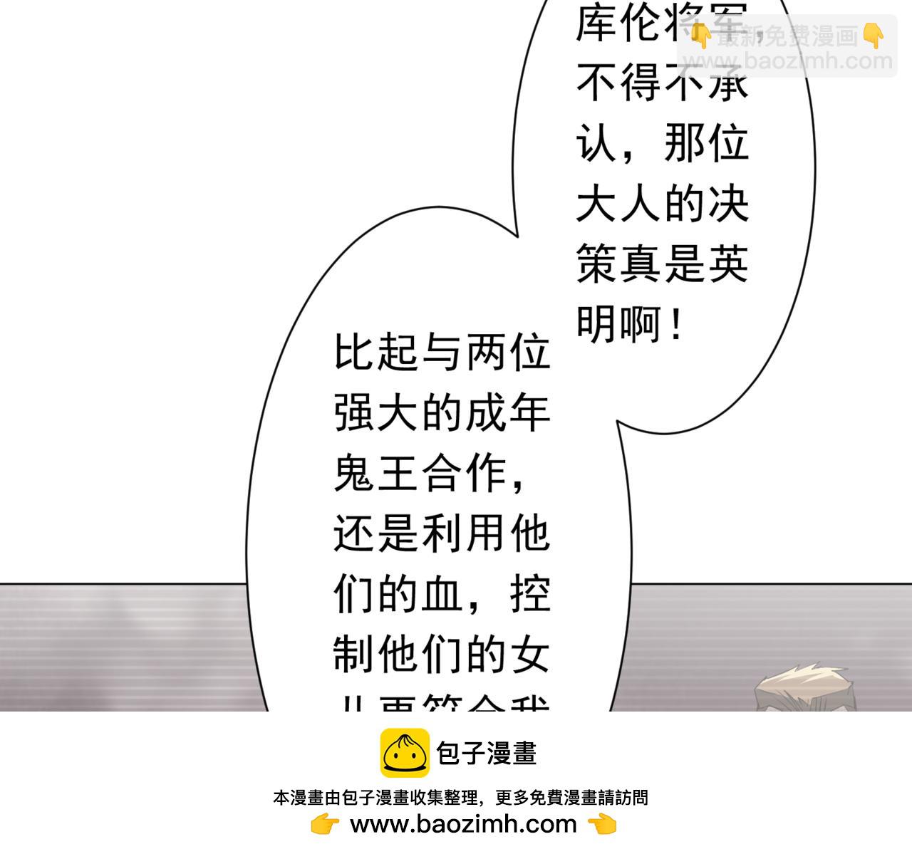 第194话 恢复记忆！(1/4)-第234话