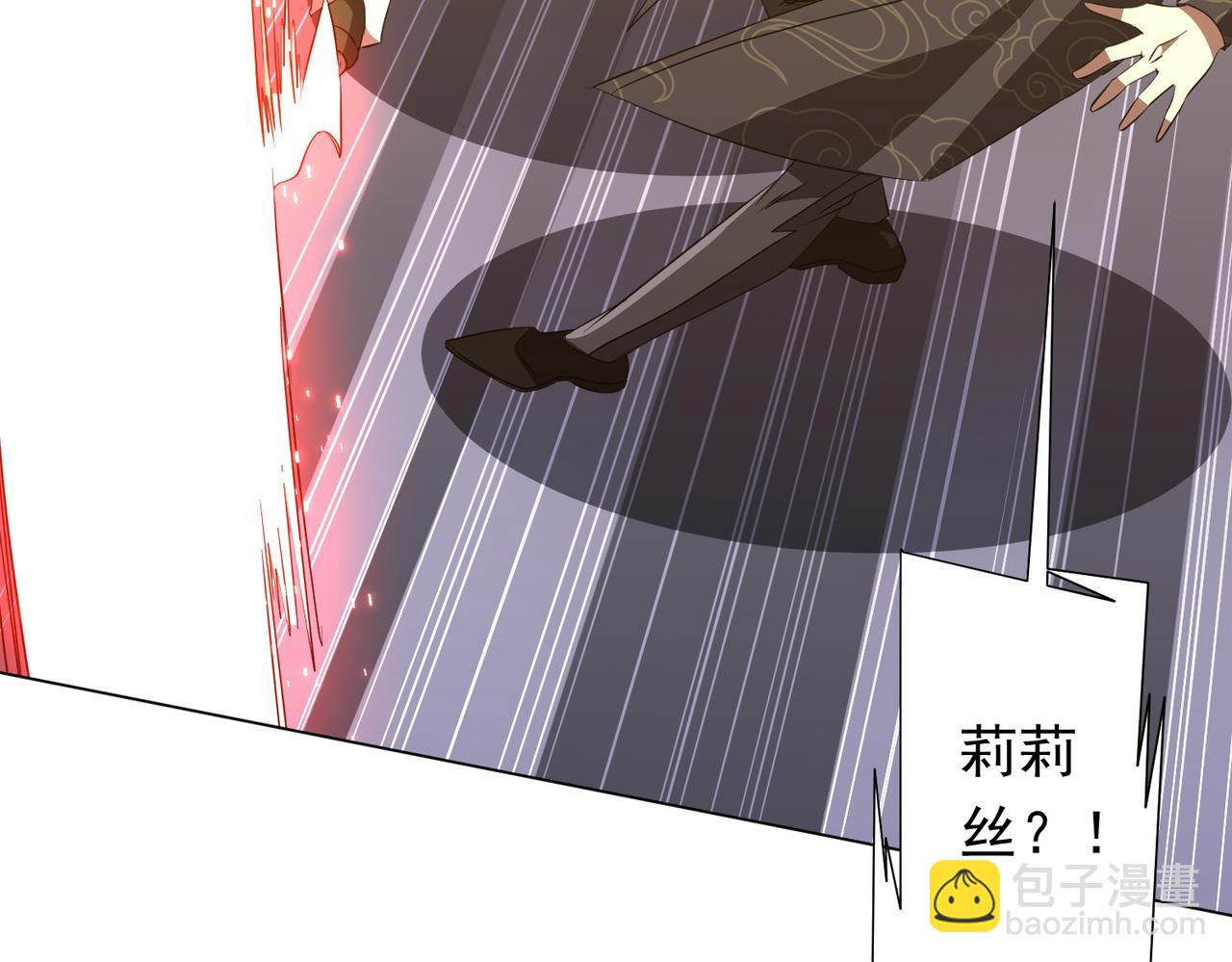 第194话 恢复记忆！(1/4)-第234话
