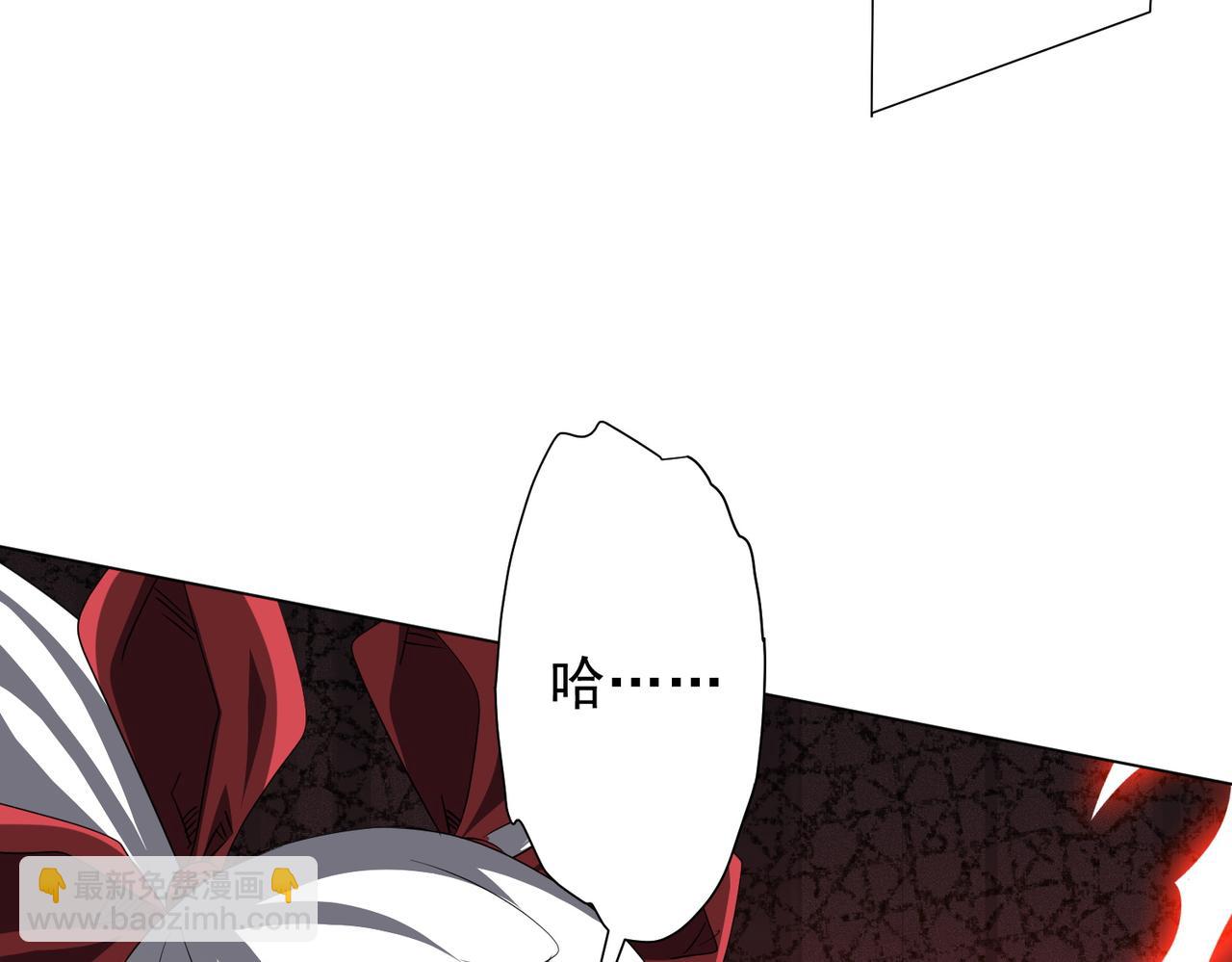 第194话 恢复记忆！(1/4)-第234话