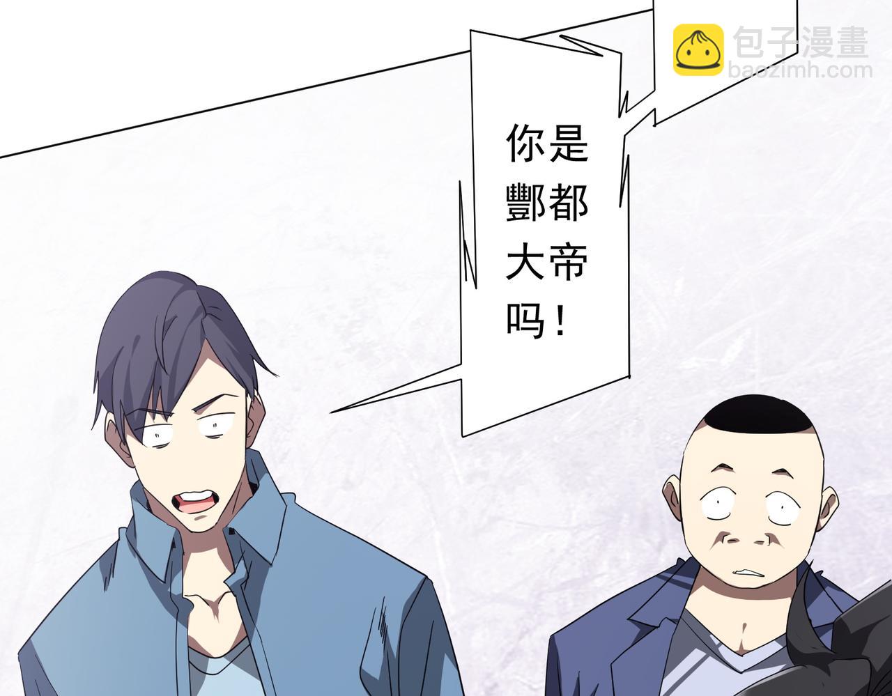第196话 噩梦游乐园！（补周三）(1/4)-第236话