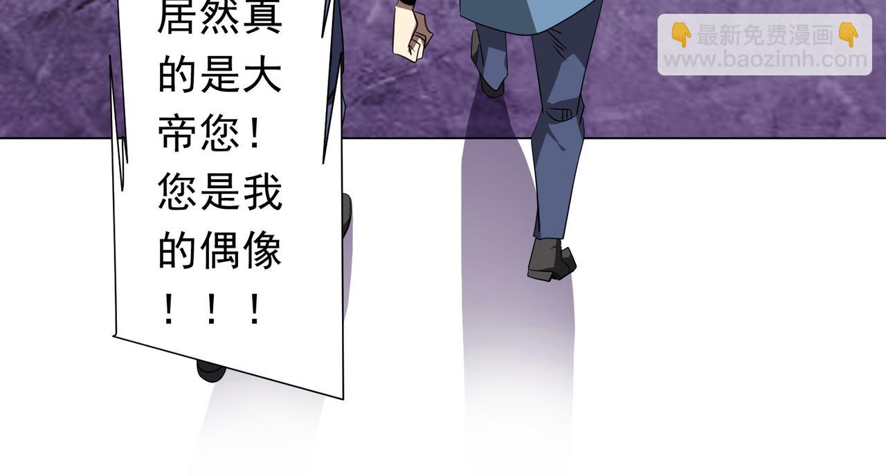 第196话 噩梦游乐园！（补周三）(1/4)-第236话