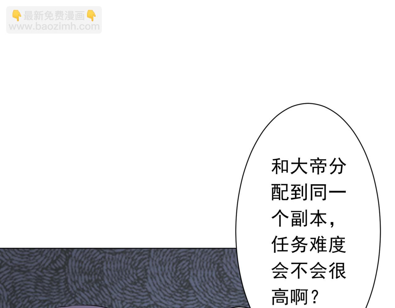 第196话 噩梦游乐园！（补周三）(1/4)-第236话