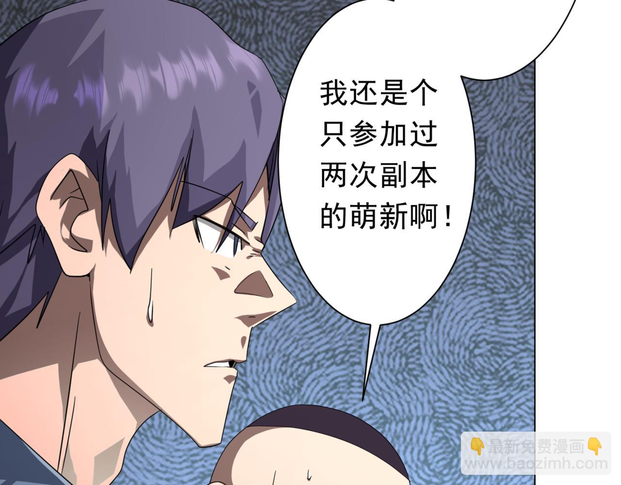 第196话 噩梦游乐园！（补周三）(1/4)-第236话