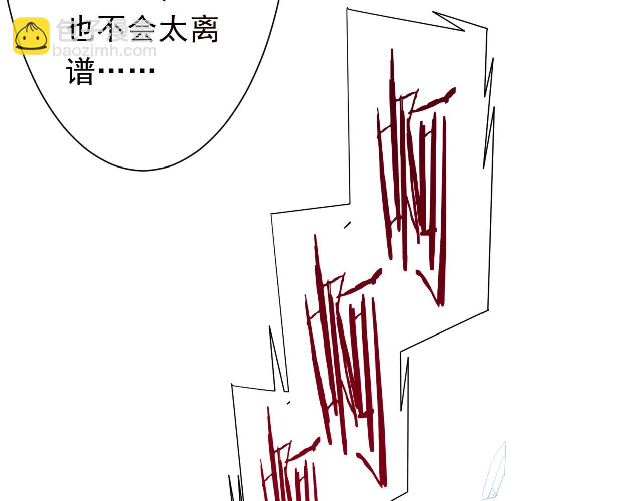 第196话 噩梦游乐园！（补周三）(1/4)-第236话