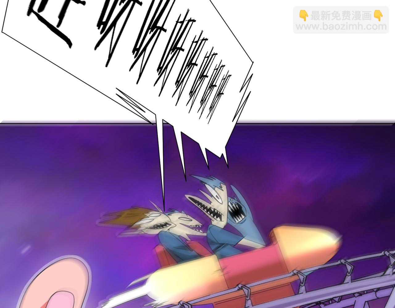 第196话 噩梦游乐园！（补周三）(1/4)-第236话