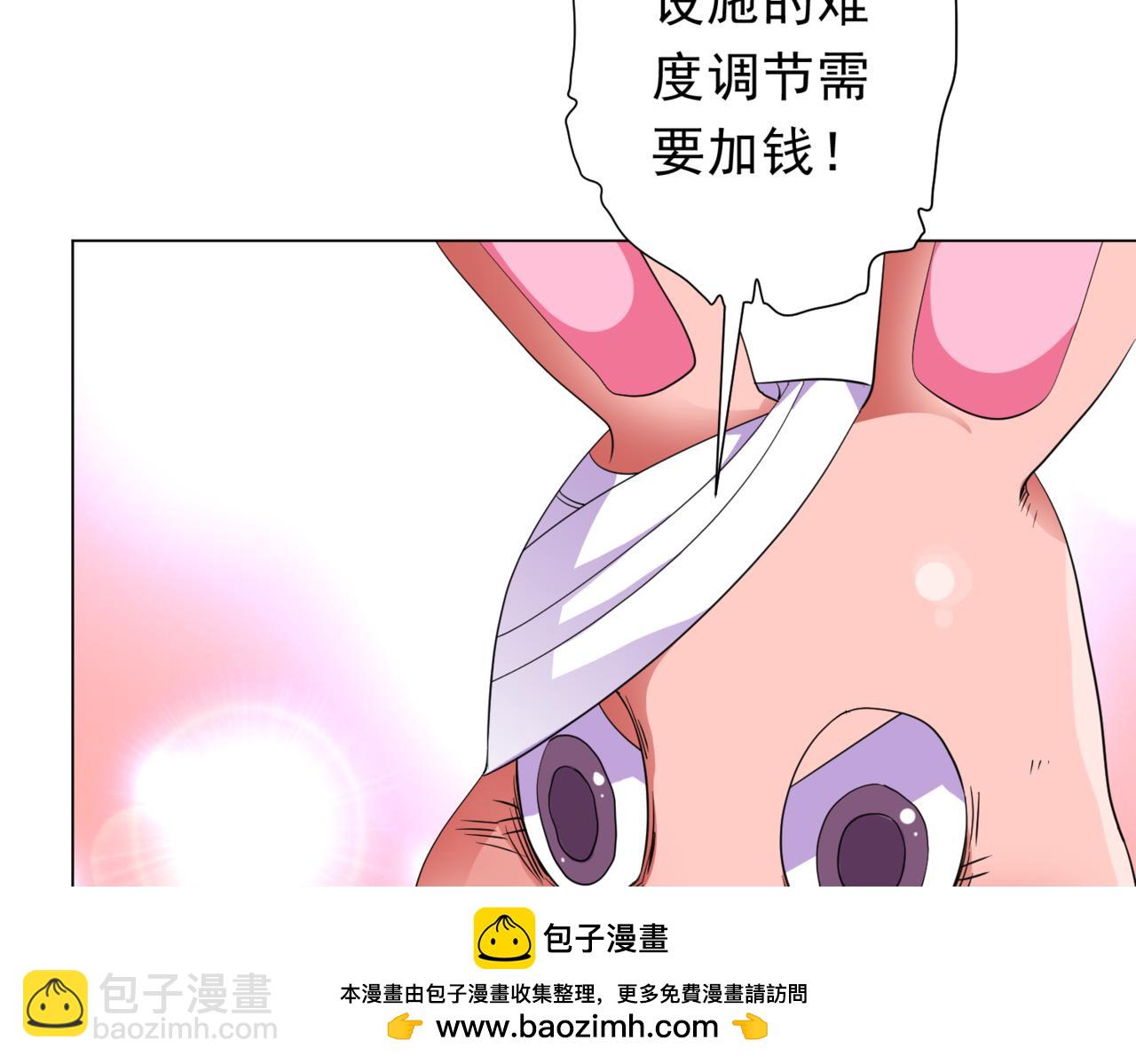 第196话 噩梦游乐园！（补周三）(1/4)-第236话