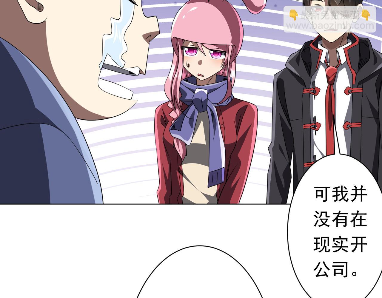 第198话 逐级递增！(1/4)-第238话
