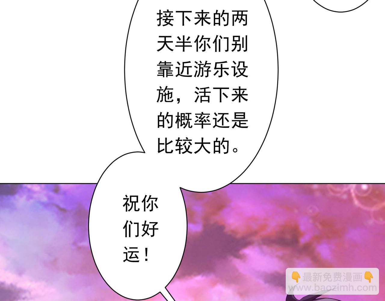 第198话 逐级递增！(1/4)-第238话