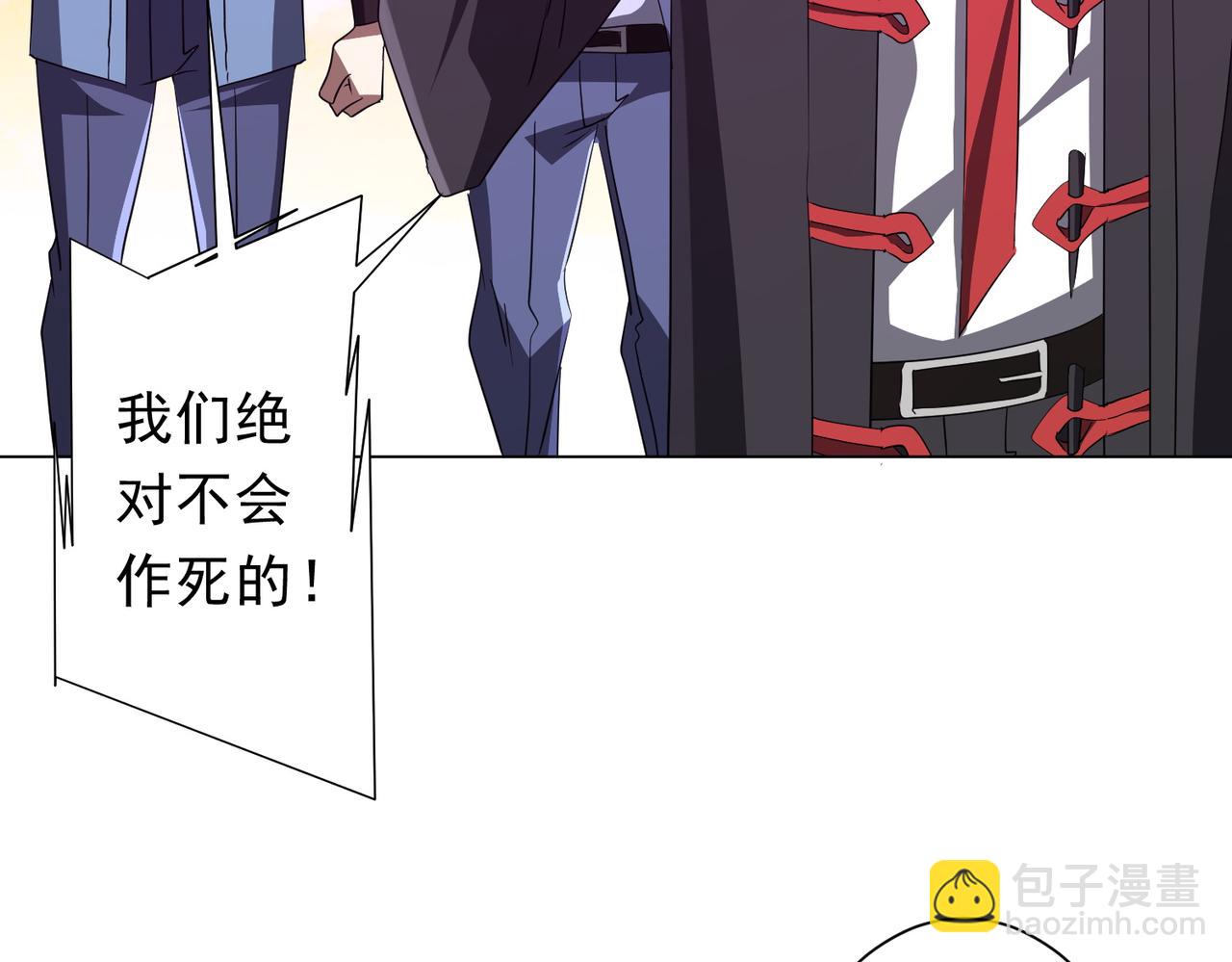 第198话 逐级递增！(1/4)-第238话