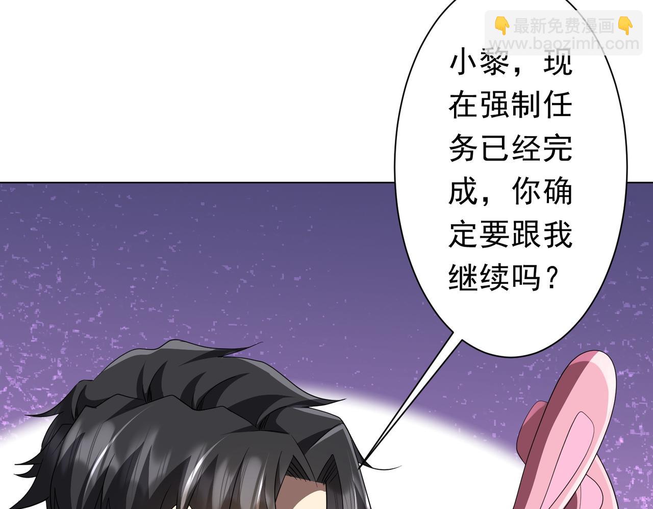 第198话 逐级递增！(1/4)-第238话