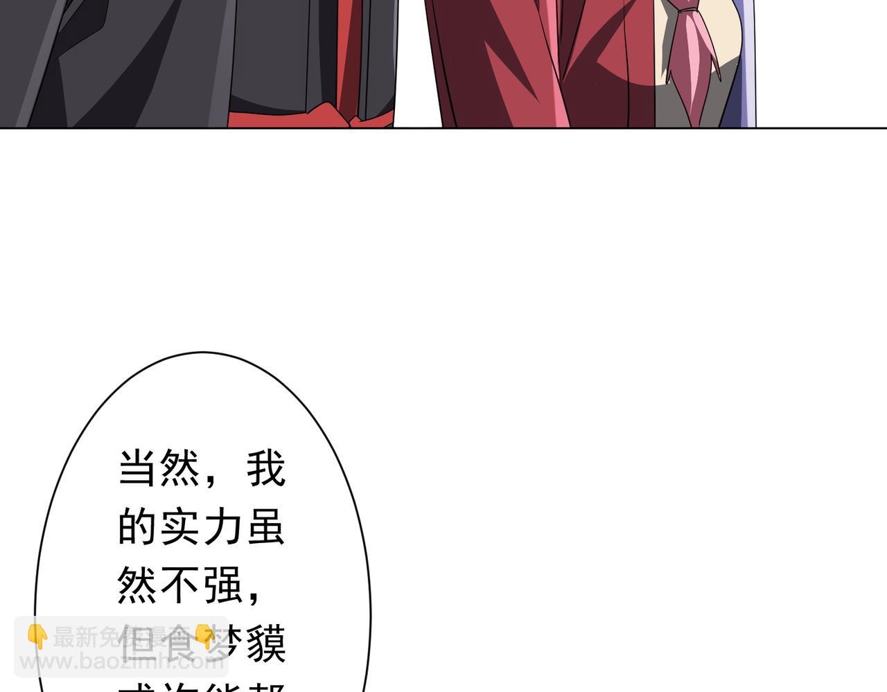 第198话 逐级递增！(1/4)-第238话