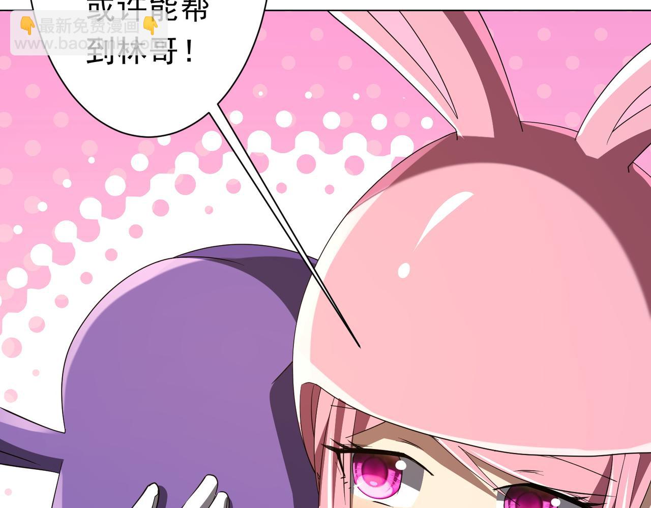 第198话 逐级递增！(1/4)-第238话