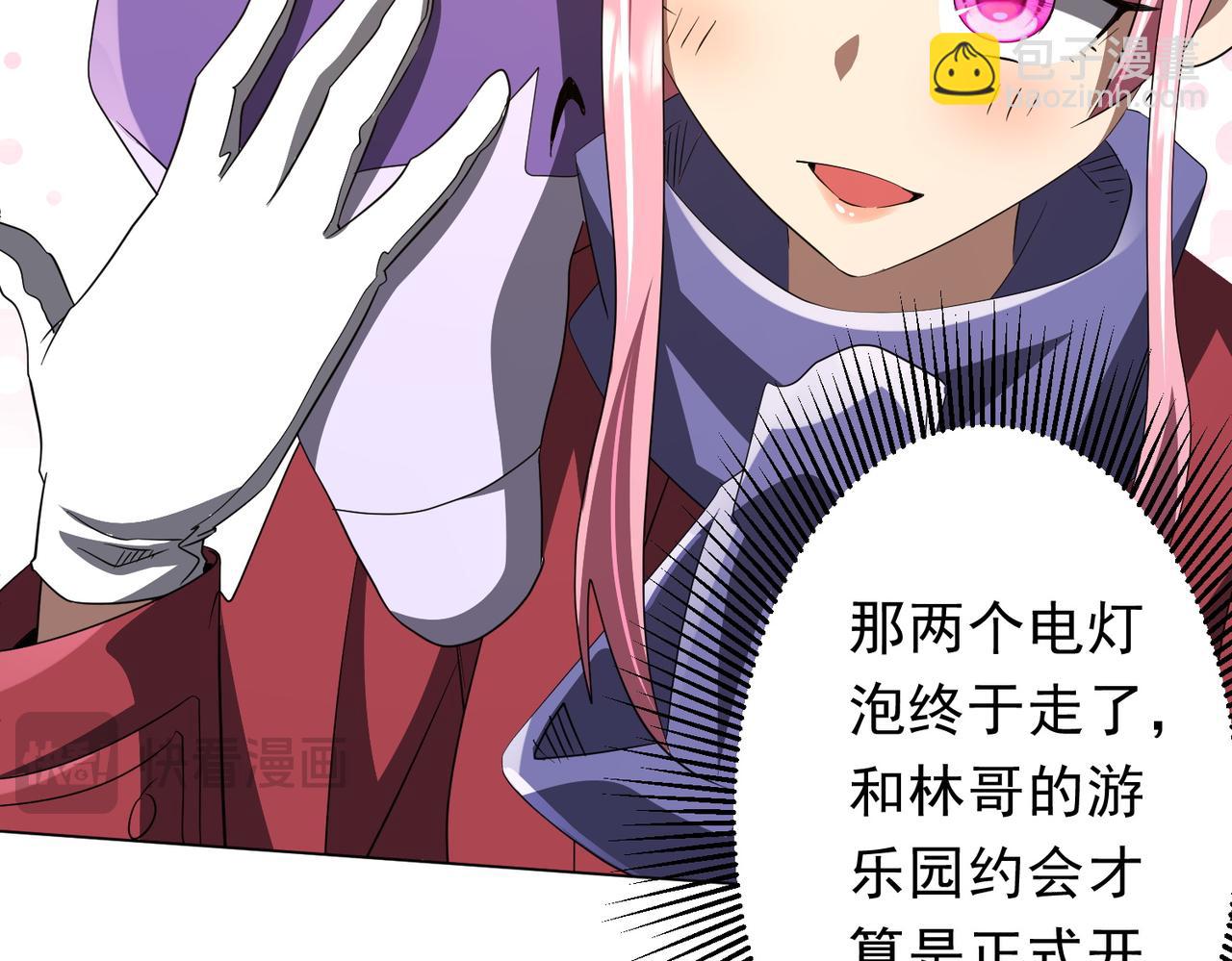 第198话 逐级递增！(1/4)-第238话