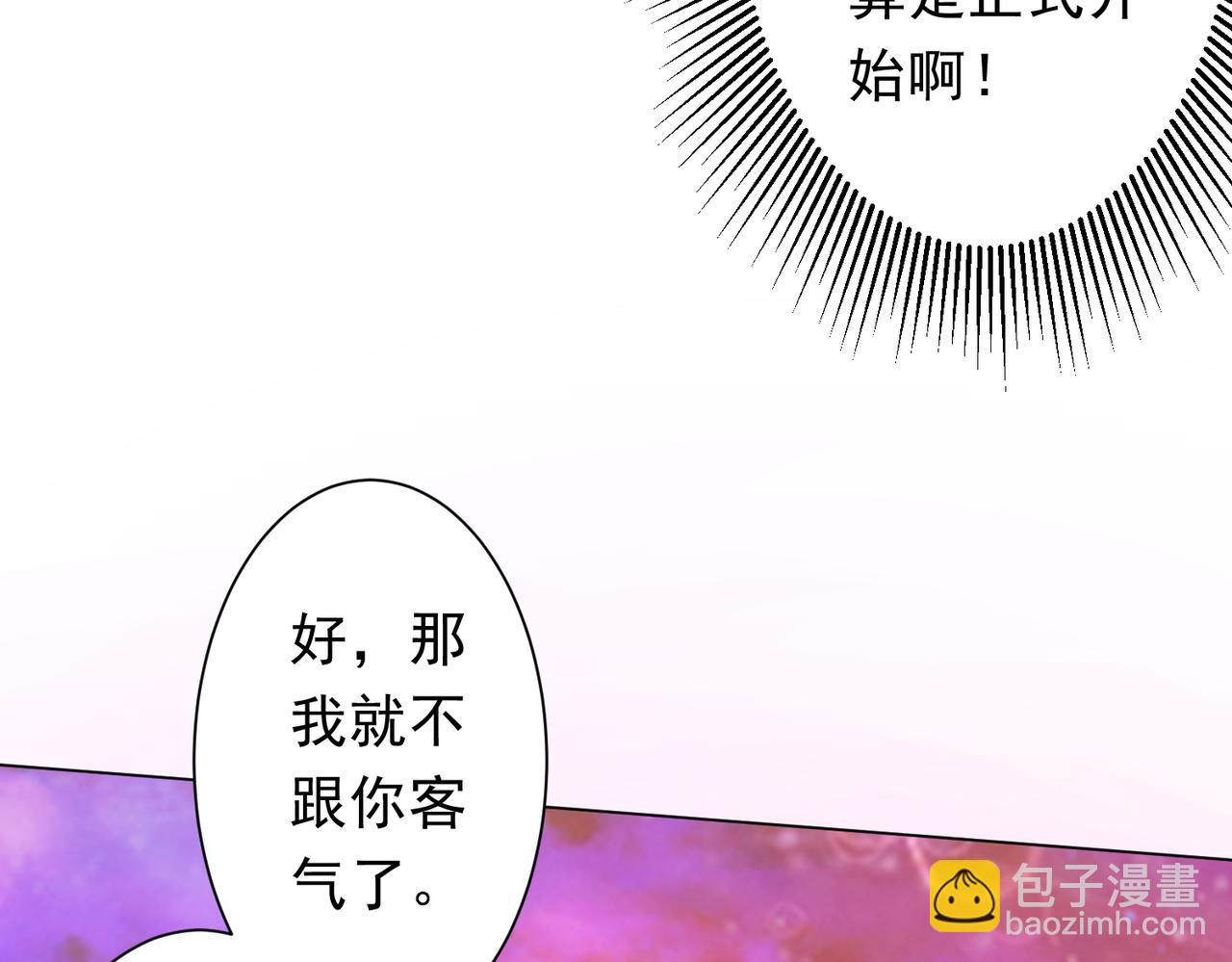 第198话 逐级递增！(1/4)-第238话