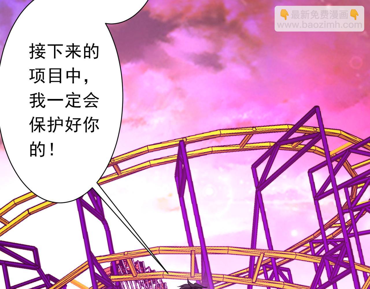 第198话 逐级递增！(1/4)-第238话