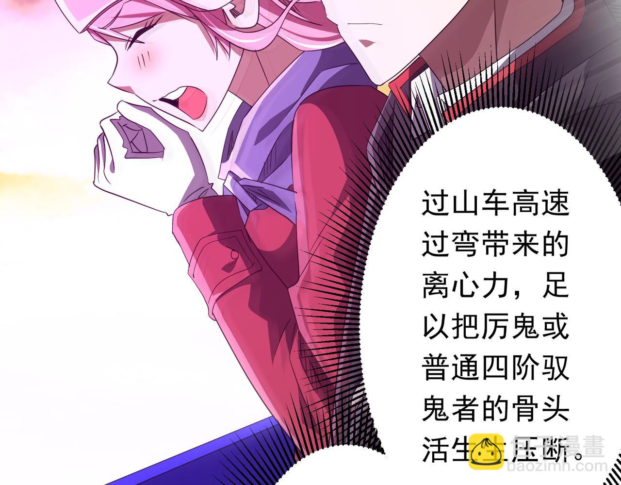 第198话 逐级递增！(1/4)-第238话