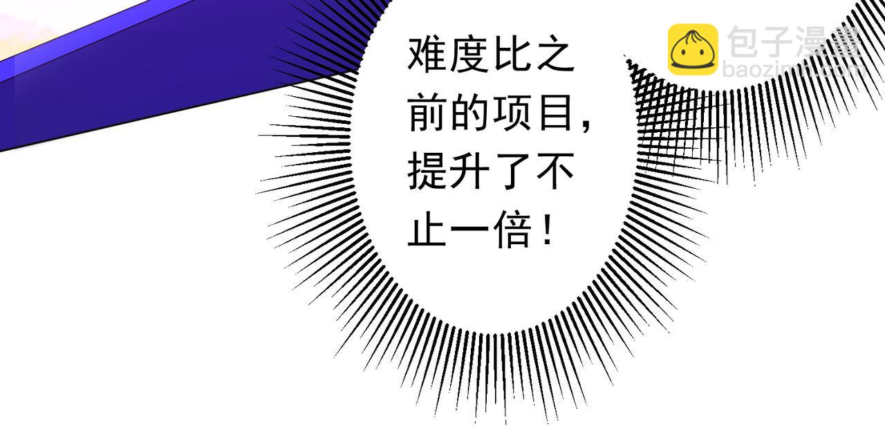 第198话 逐级递增！(1/4)-第238话