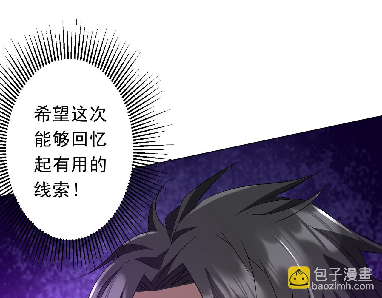 第198话 逐级递增！(1/4)-第238话