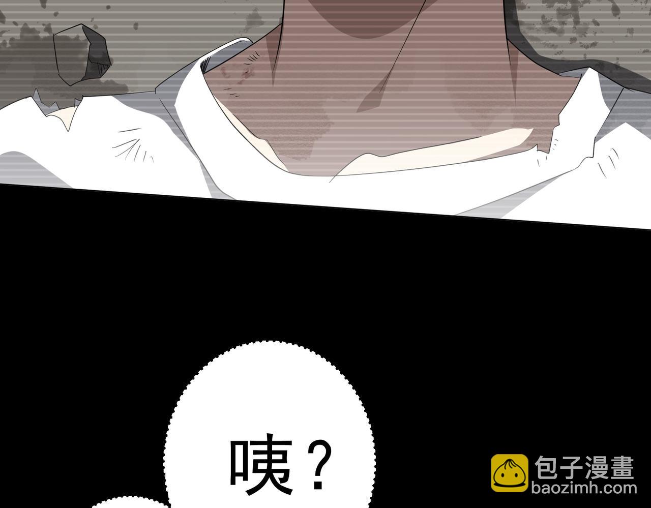 第198话 逐级递增！(1/4)-第238话