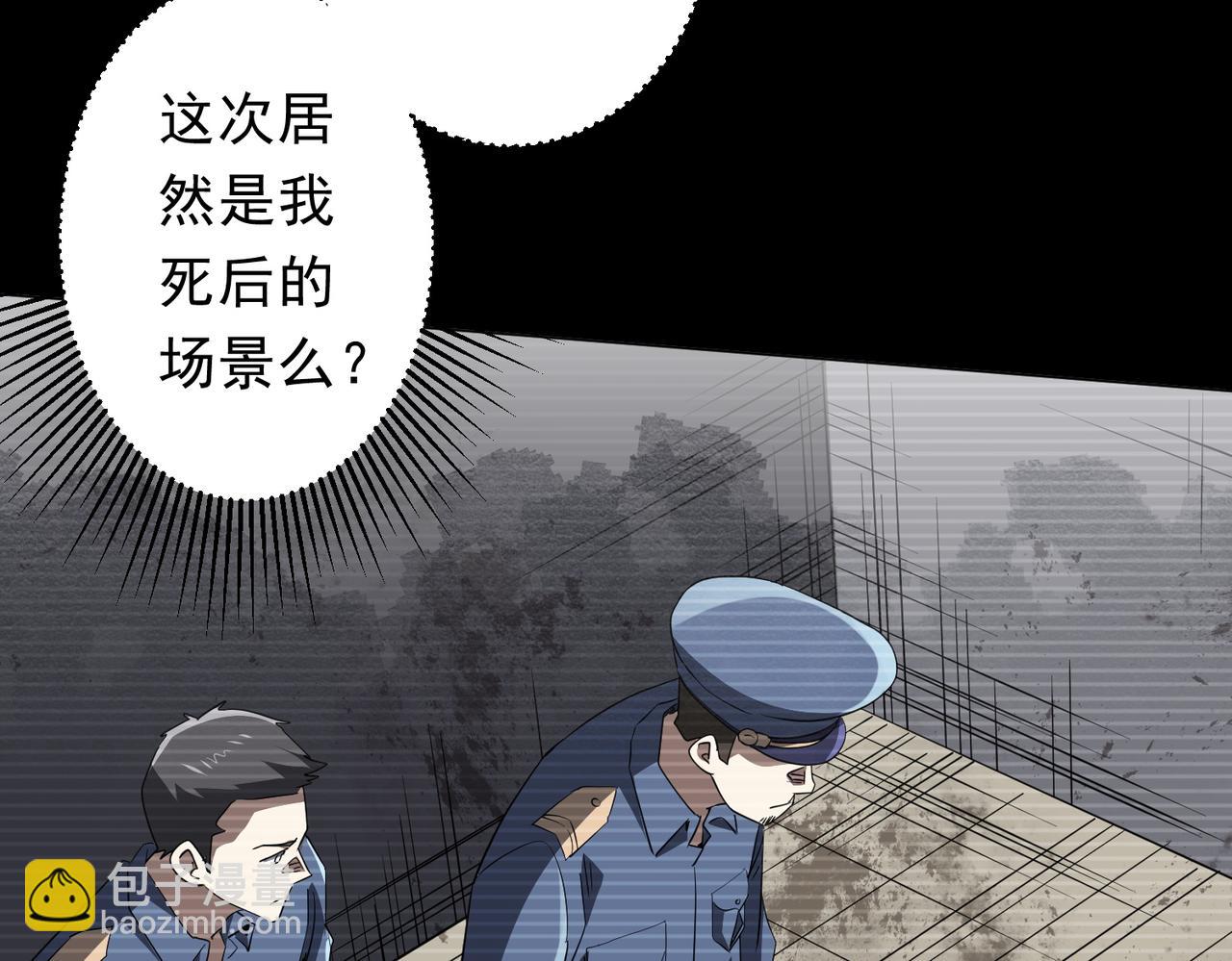 第198话 逐级递增！(1/4)-第238话