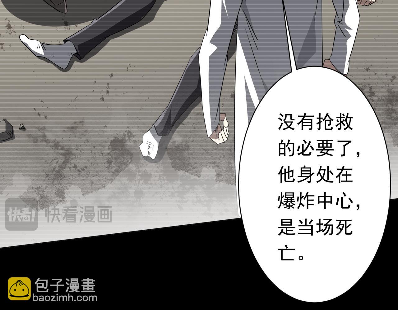第198话 逐级递增！(1/4)-第238话