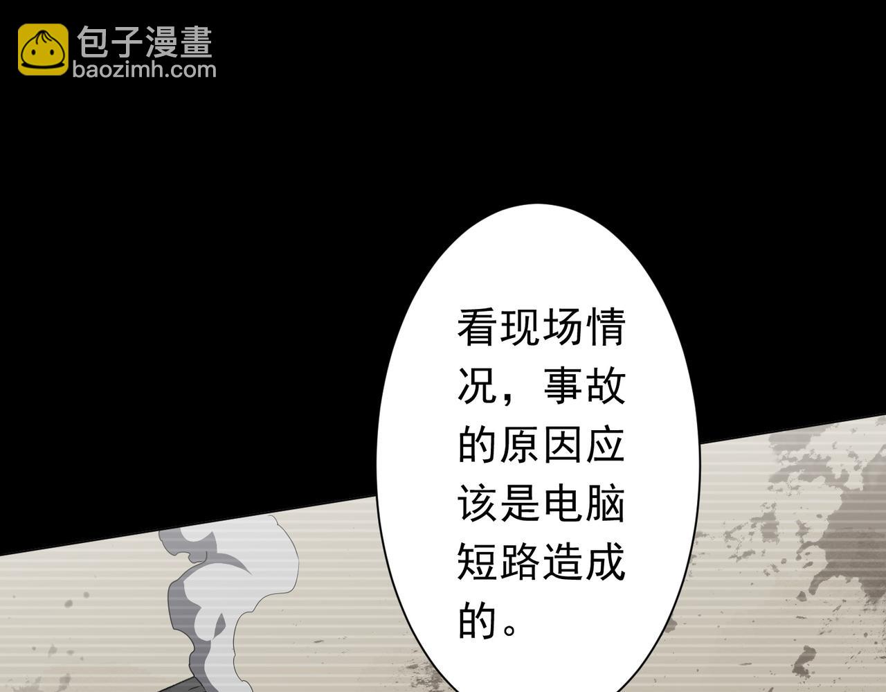 第198话 逐级递增！(1/4)-第238话