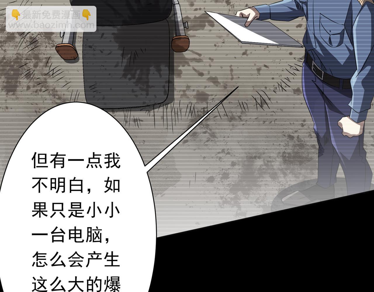 第198话 逐级递增！(1/4)-第238话