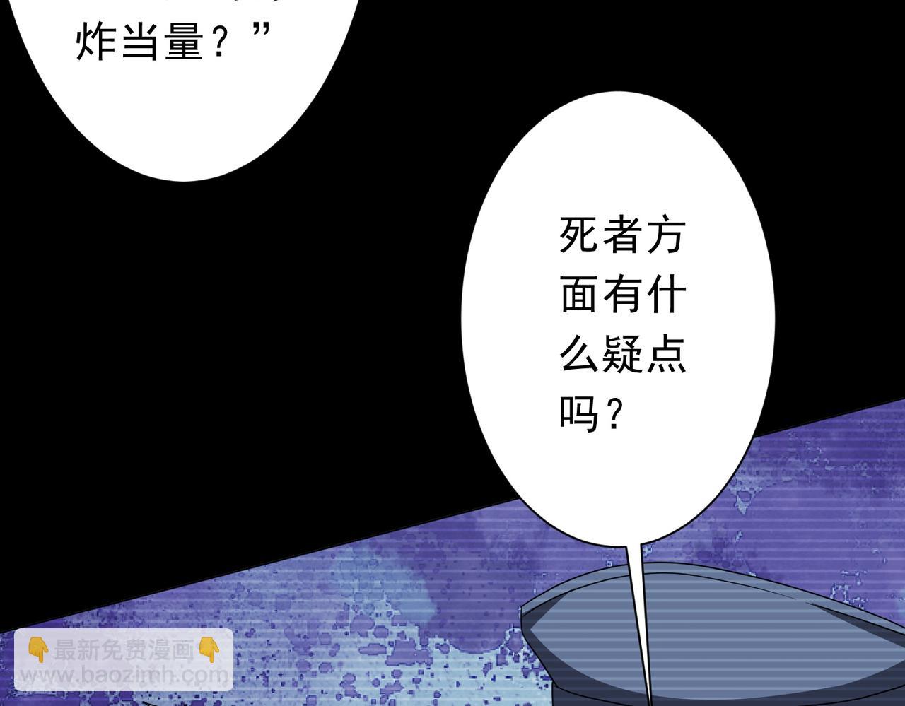 第198话 逐级递增！(1/4)-第238话