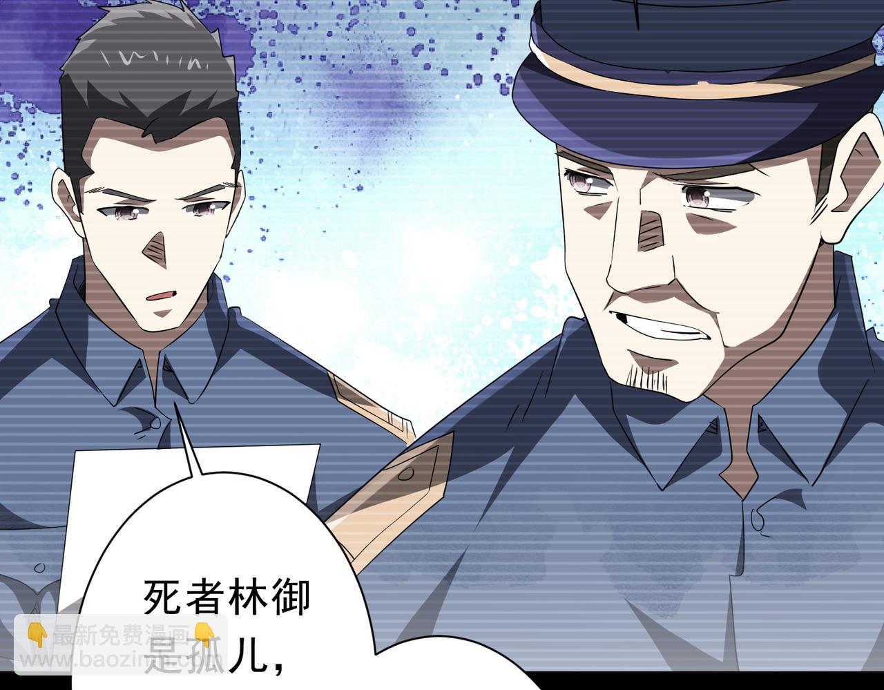 第198话 逐级递增！(1/4)-第238话