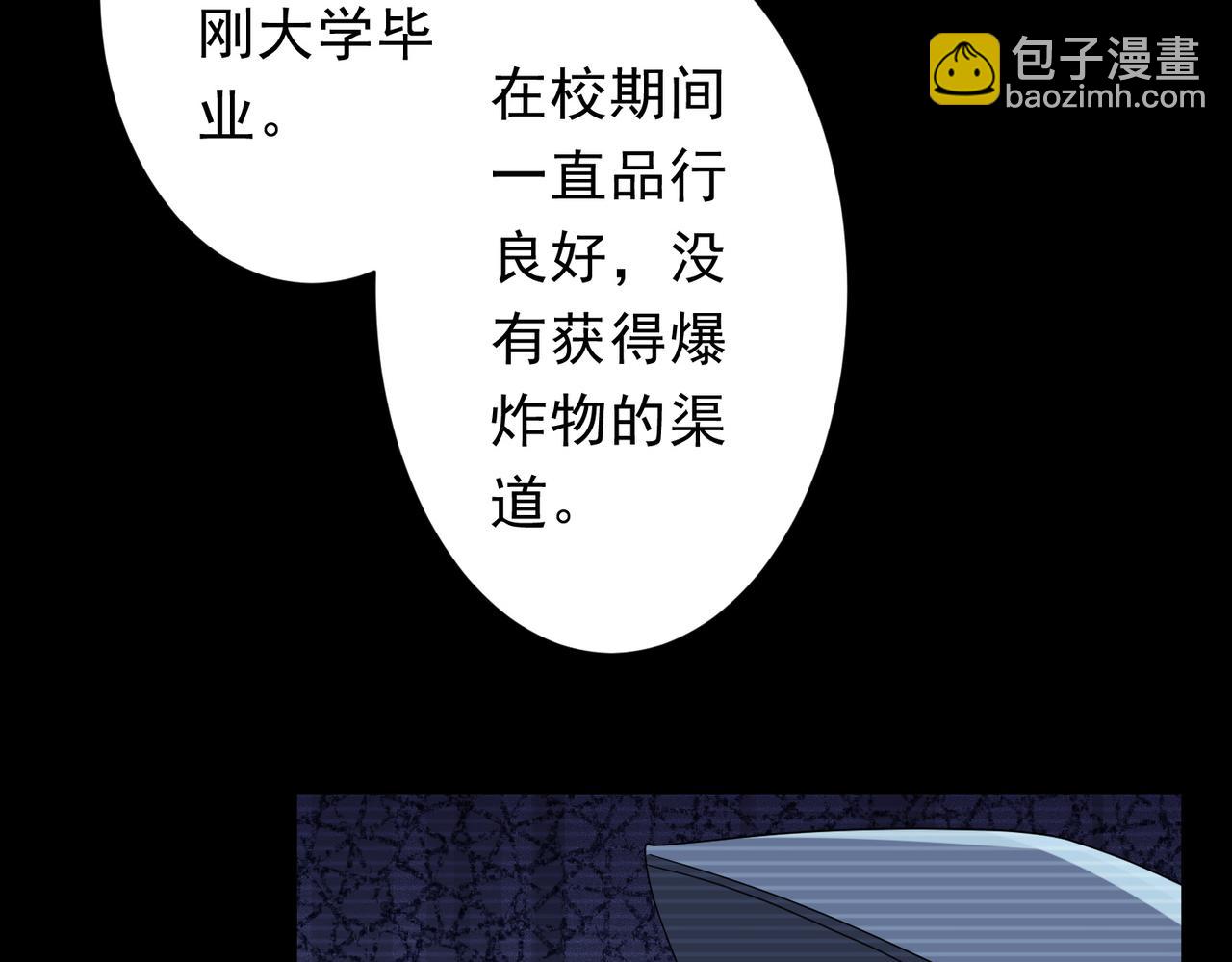 第198话 逐级递增！(1/4)-第238话