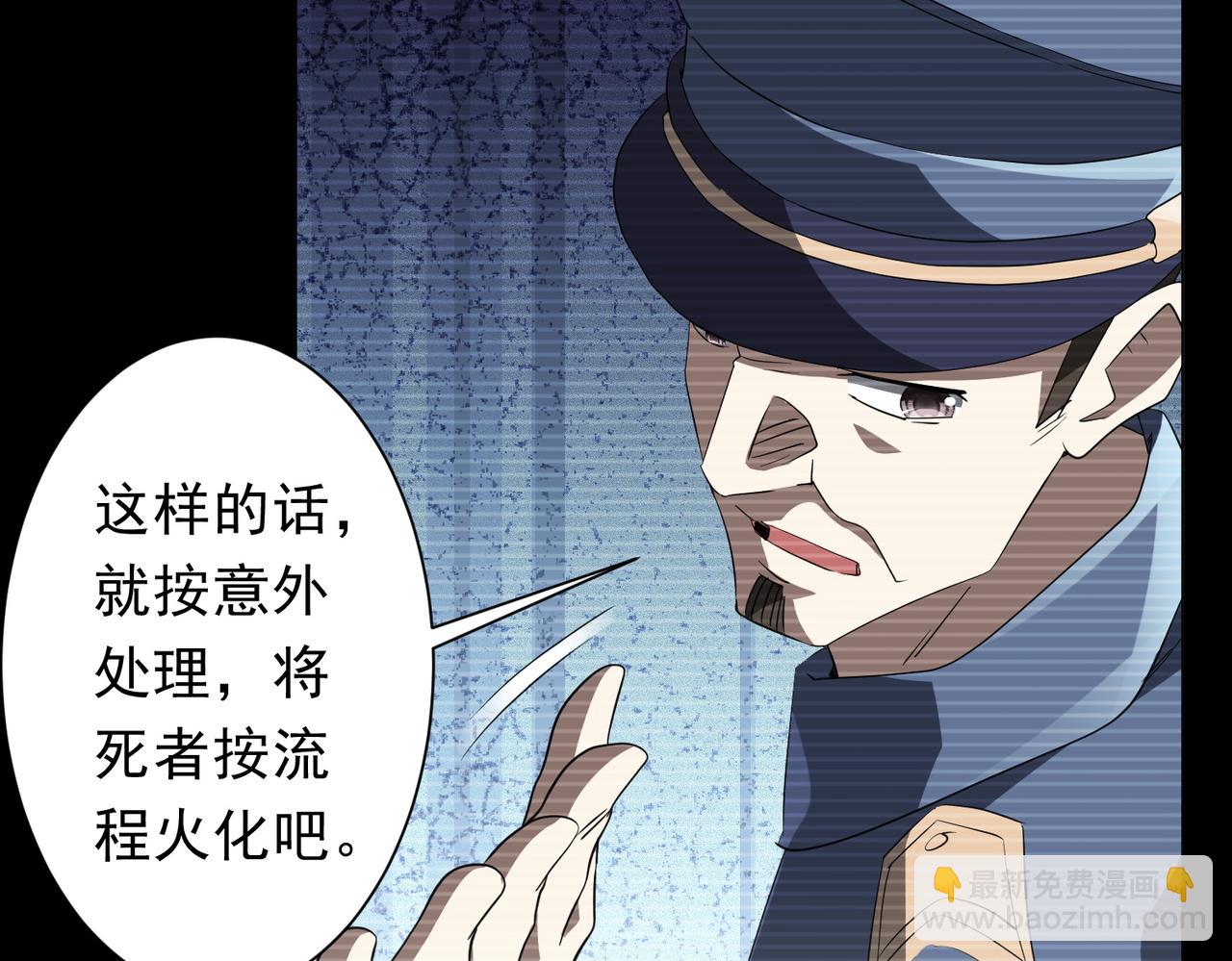 第198话 逐级递增！(1/4)-第238话