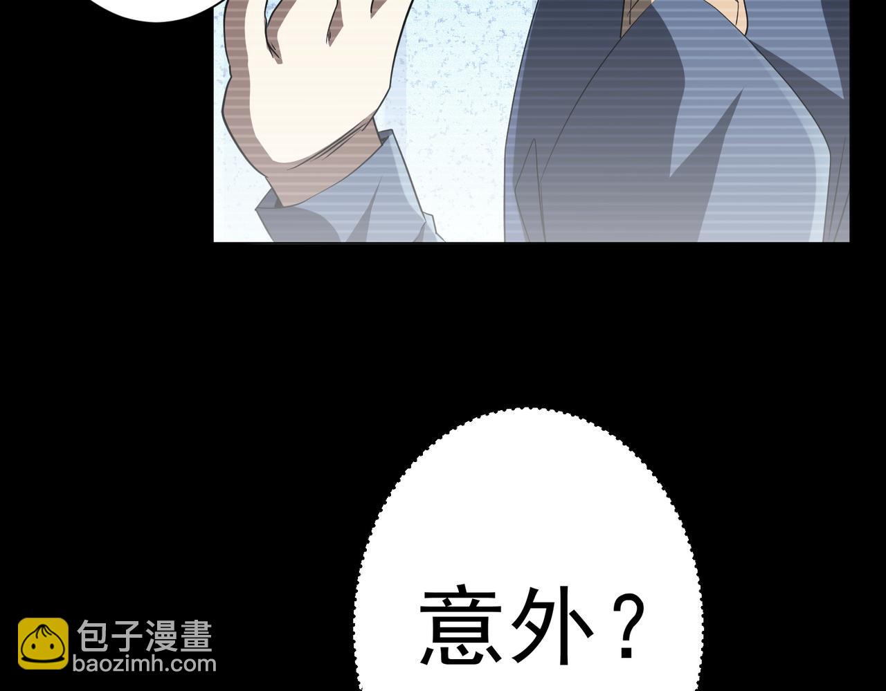 第198话 逐级递增！(1/4)-第238话