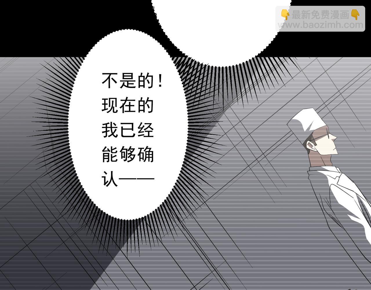 第198话 逐级递增！(1/4)-第238话