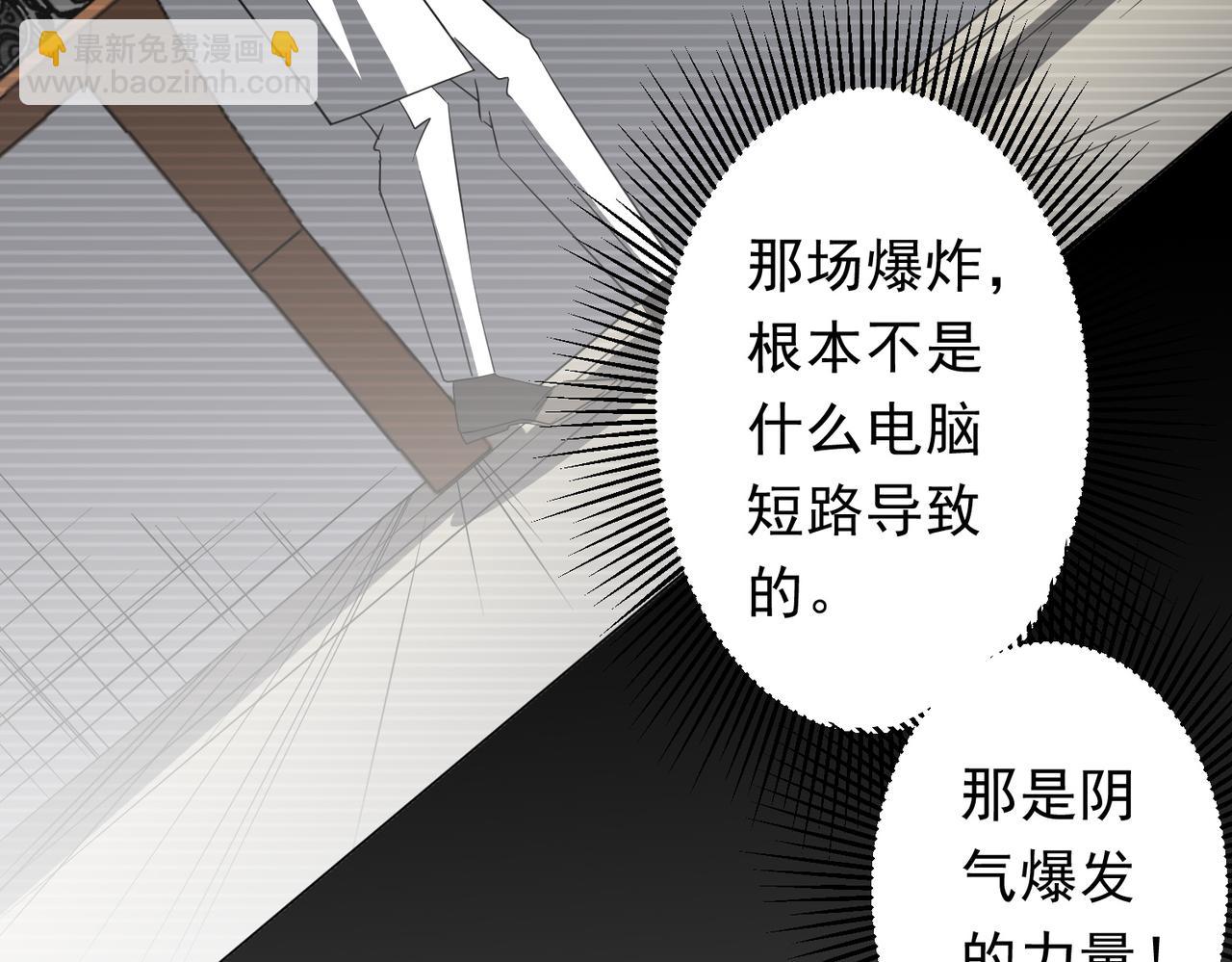 第198话 逐级递增！(1/4)-第238话