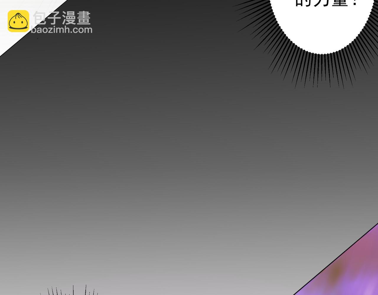 第198话 逐级递增！(1/4)-第238话