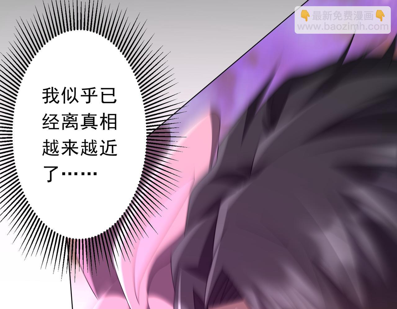 第198话 逐级递增！(1/4)-第238话