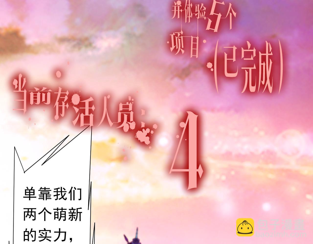 第198话 逐级递增！(1/4)-第238话