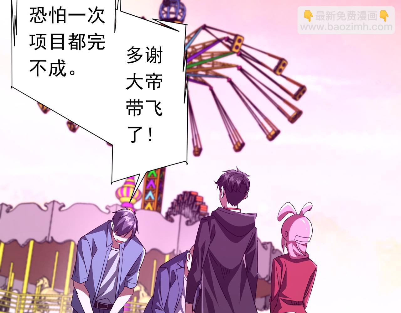 第198话 逐级递增！(1/4)-第238话