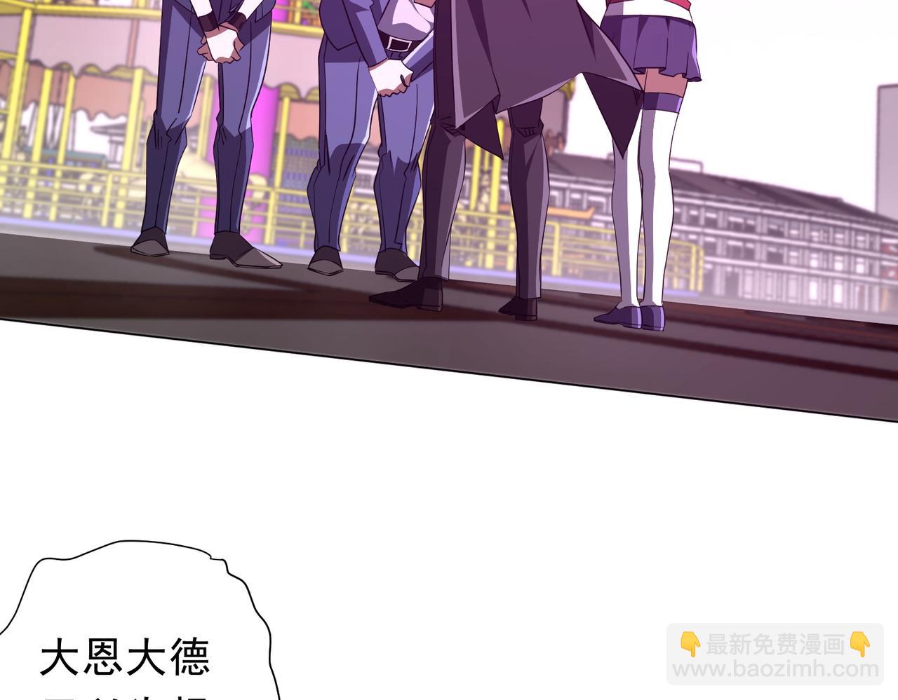 第198话 逐级递增！(1/4)-第238话