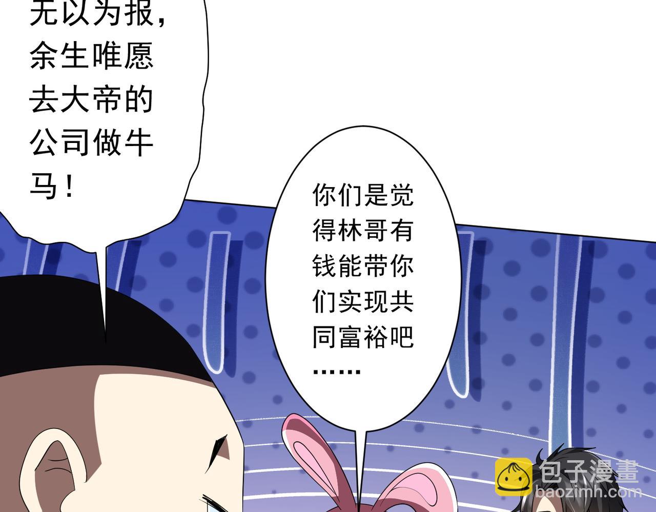 第198话 逐级递增！(1/4)-第238话