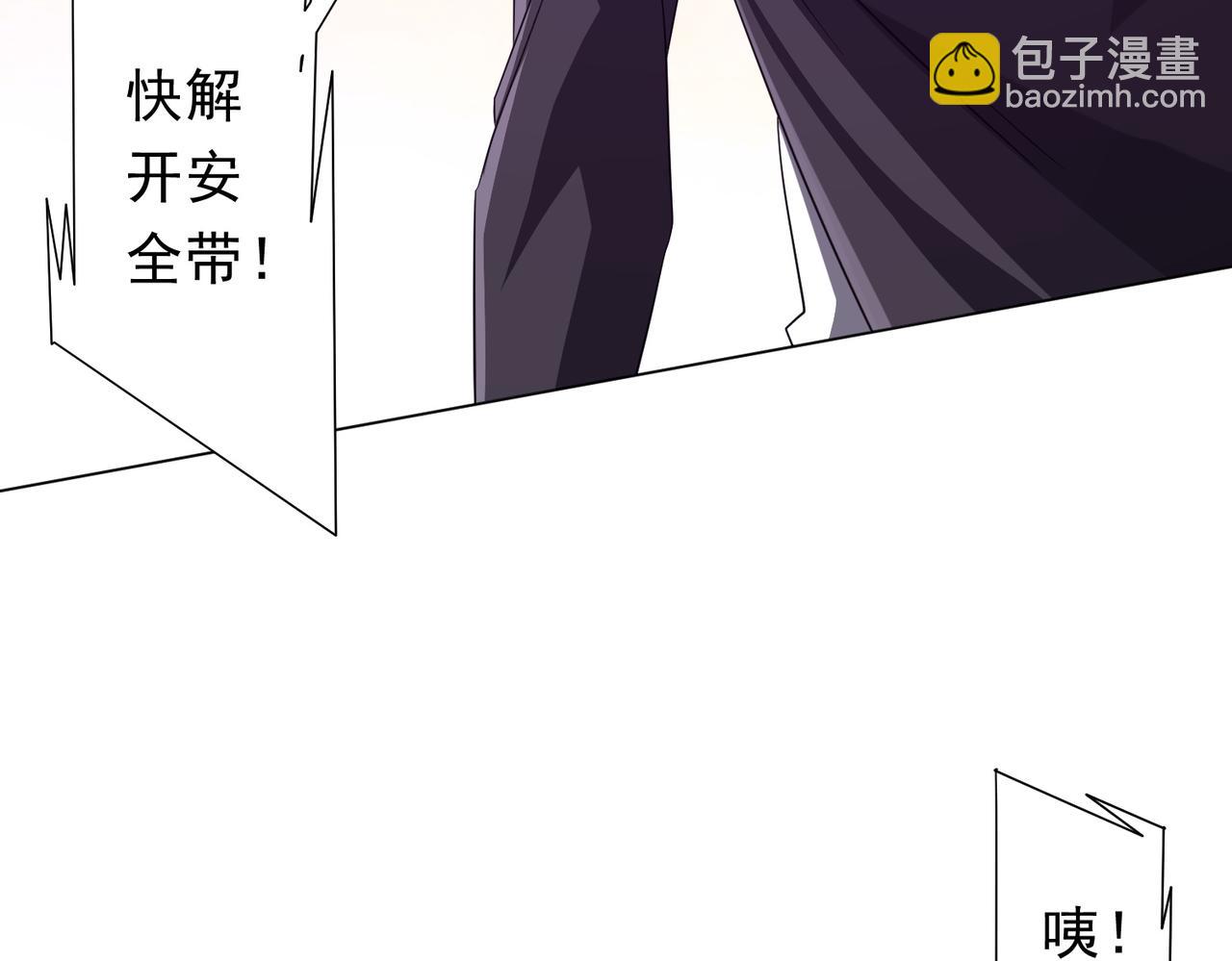 第200话 赔钱就行了！(1/4)-第240话