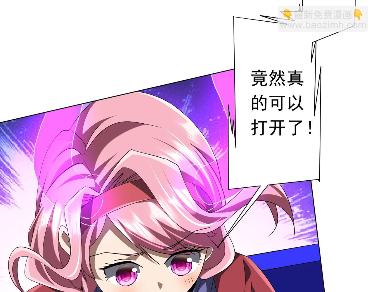 第200话 赔钱就行了！(1/4)-第240话
