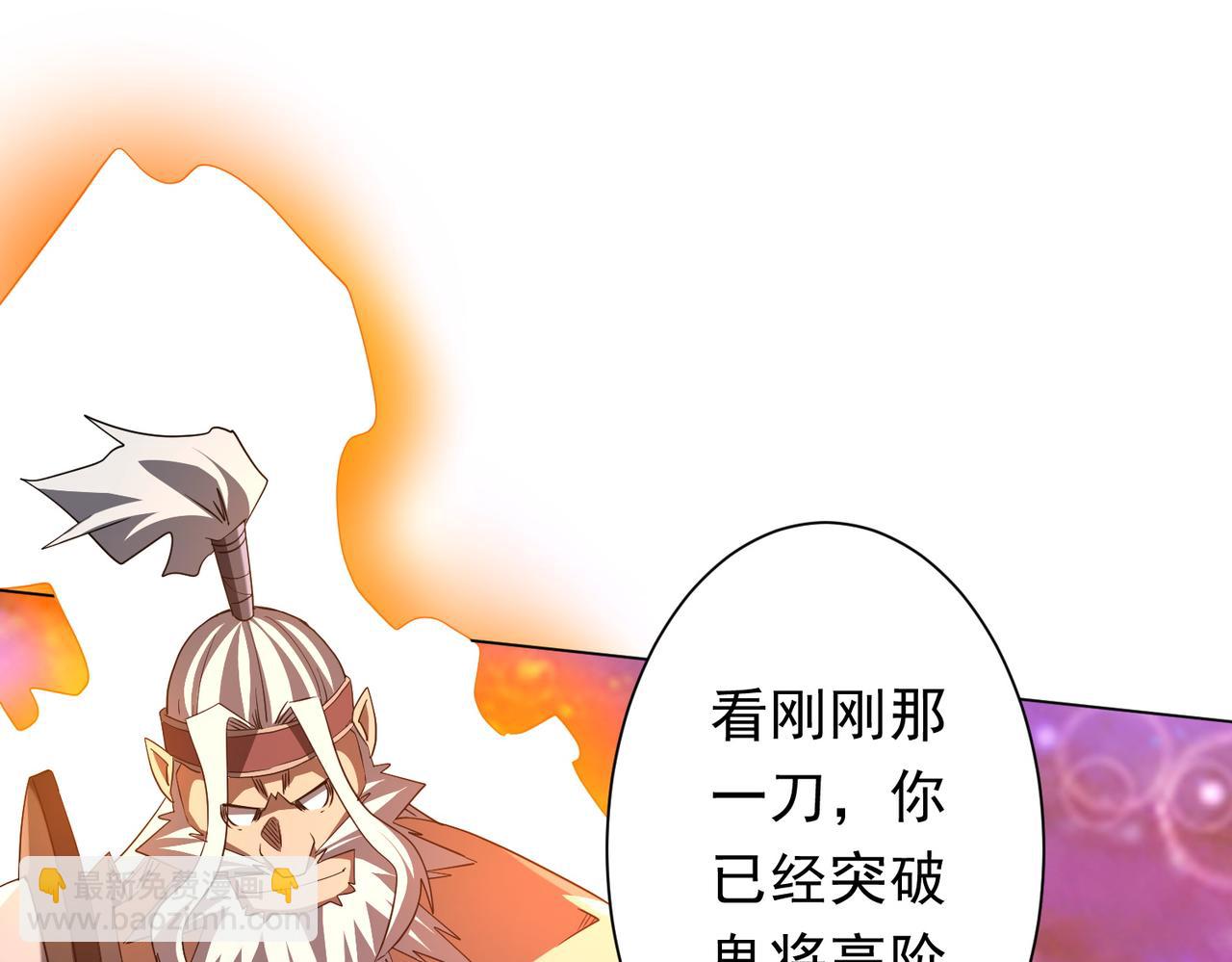 第200话 赔钱就行了！(1/4)-第240话