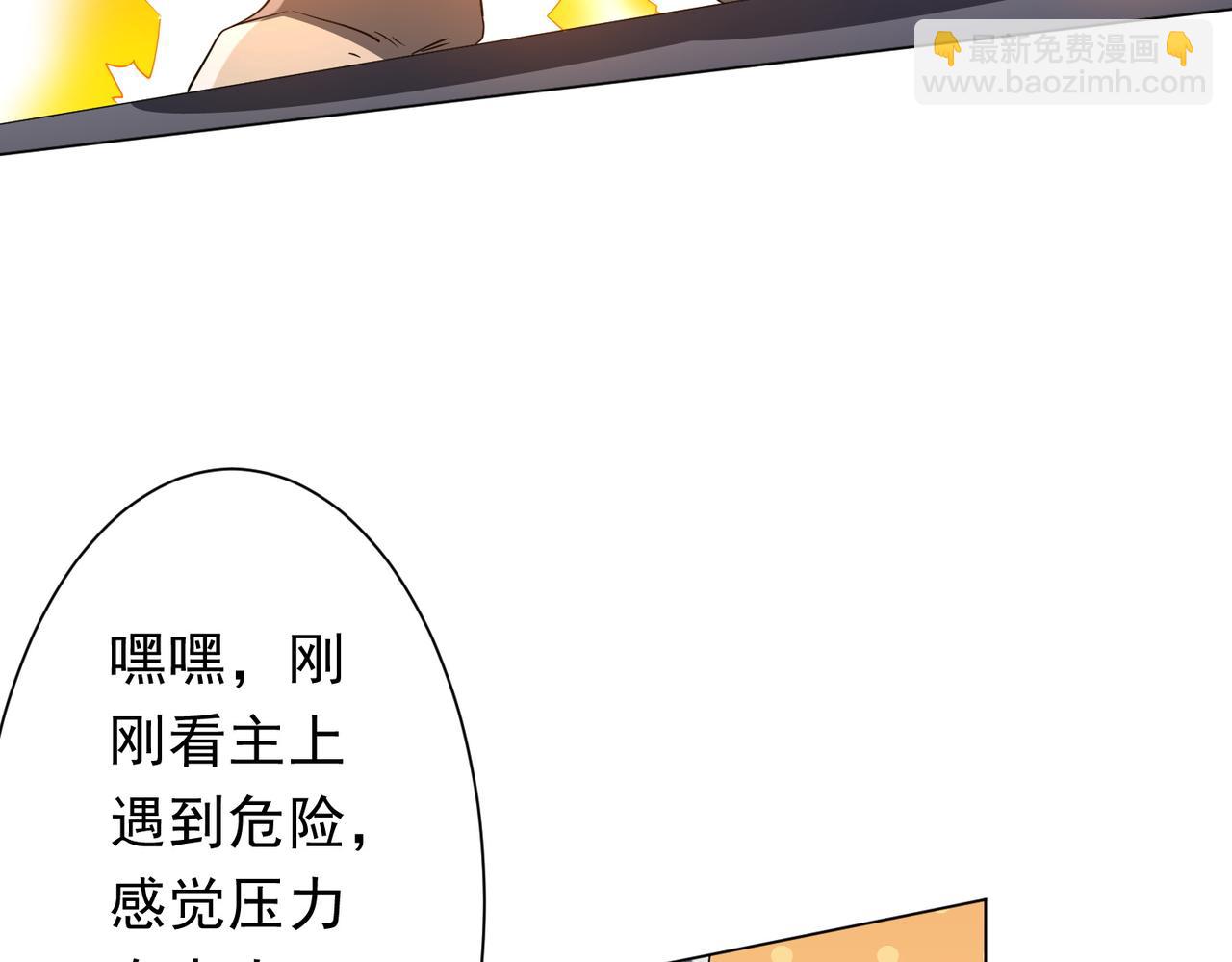 第200话 赔钱就行了！(1/4)-第240话