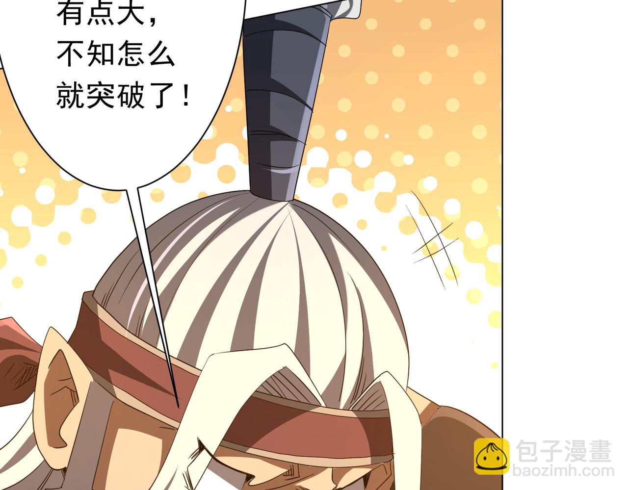 第200话 赔钱就行了！(1/4)-第240话