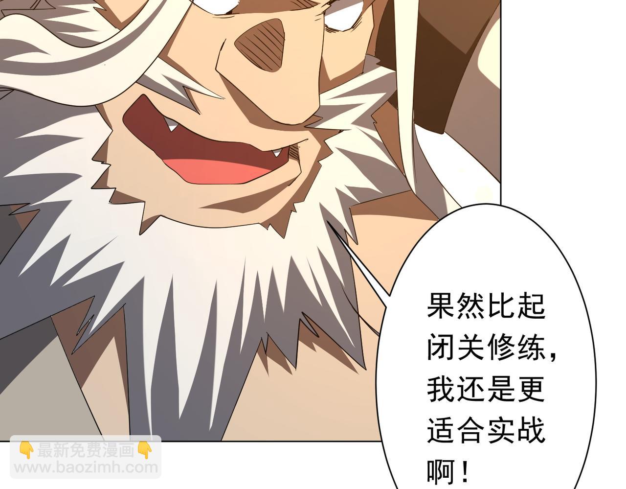 第200话 赔钱就行了！(1/4)-第240话