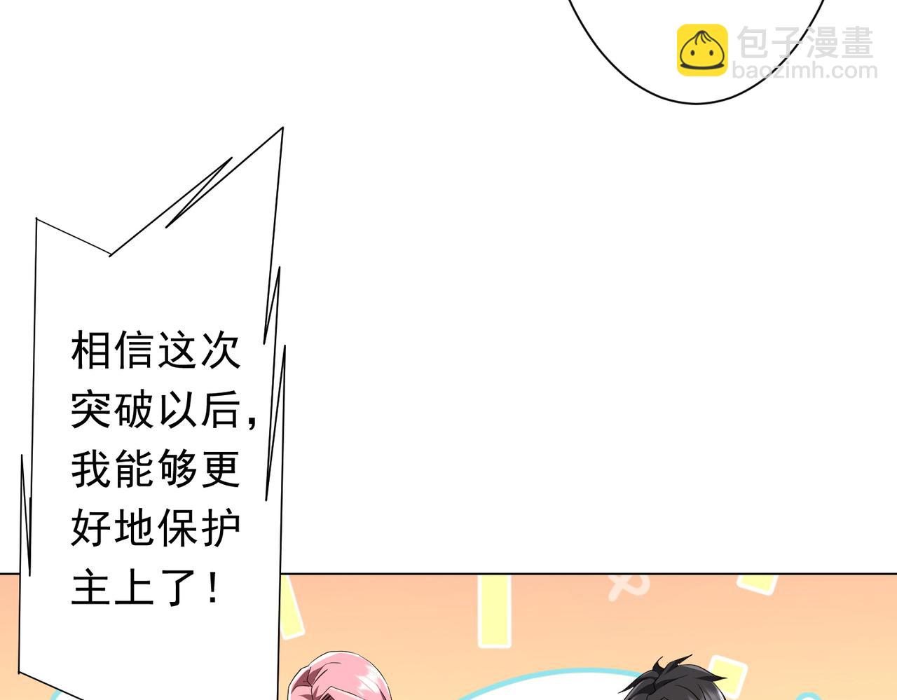 第200话 赔钱就行了！(1/4)-第240话