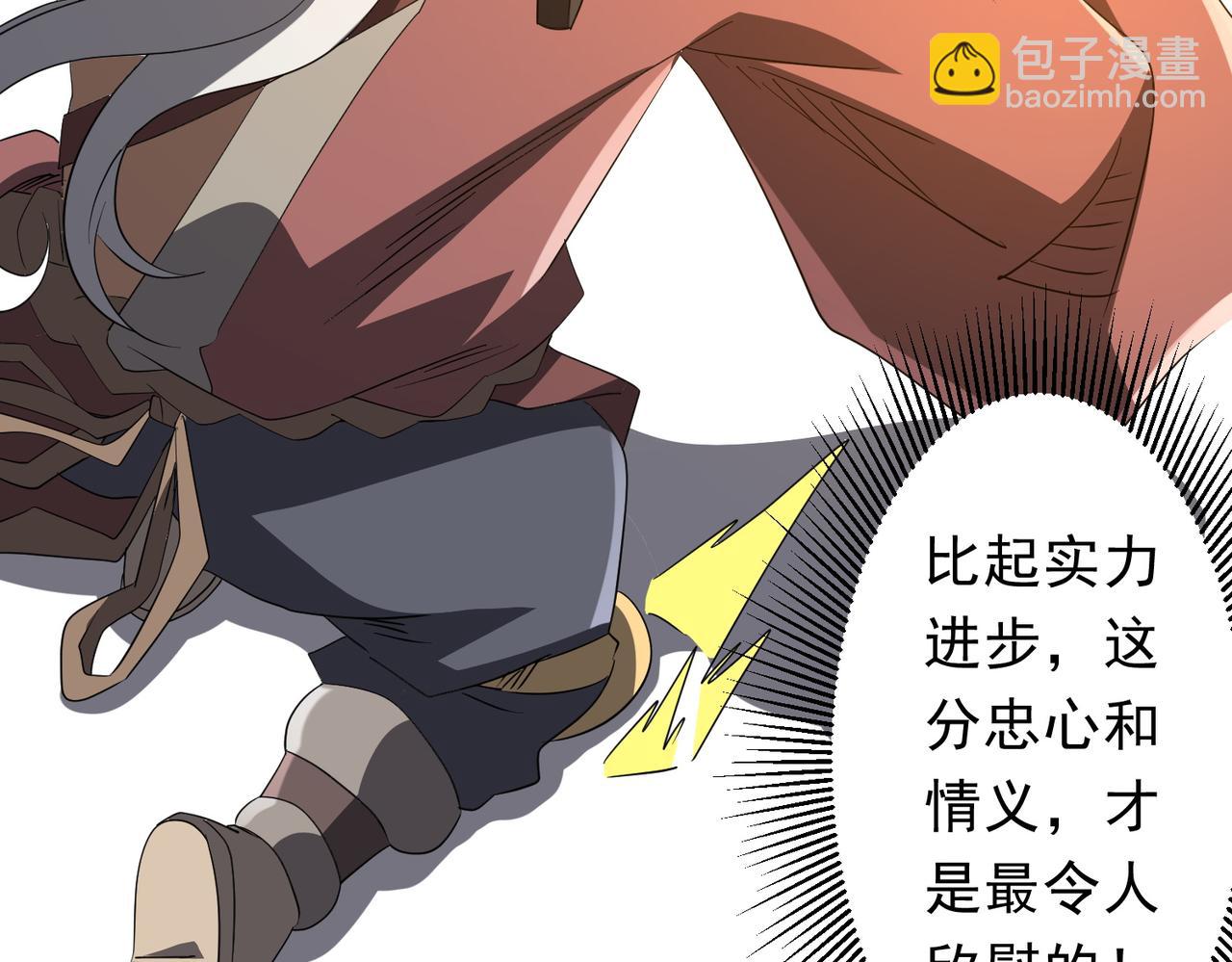 第200话 赔钱就行了！(1/4)-第240话
