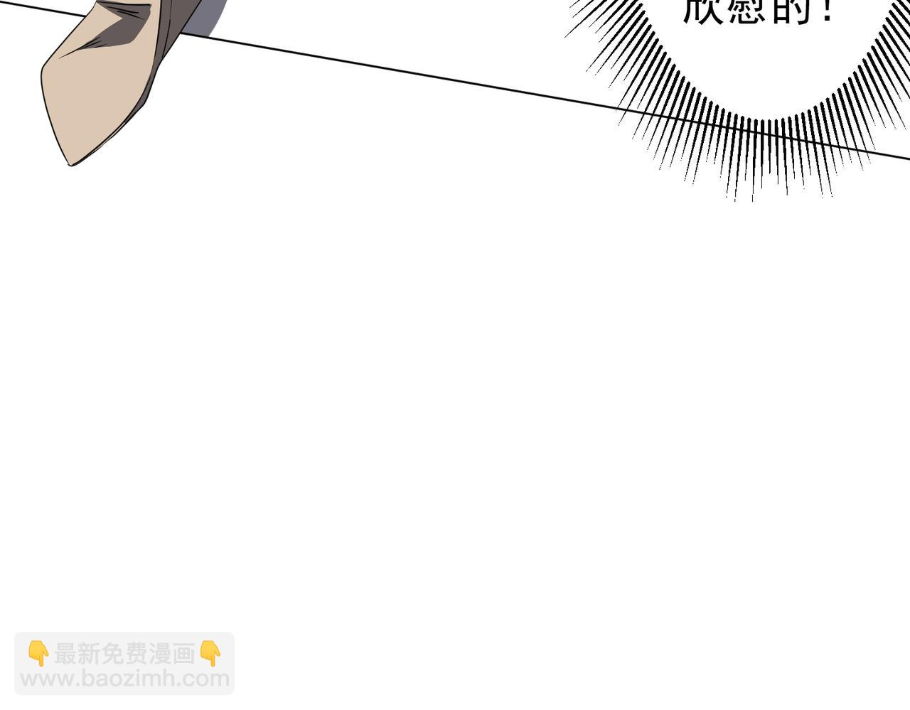 第200话 赔钱就行了！(1/4)-第240话