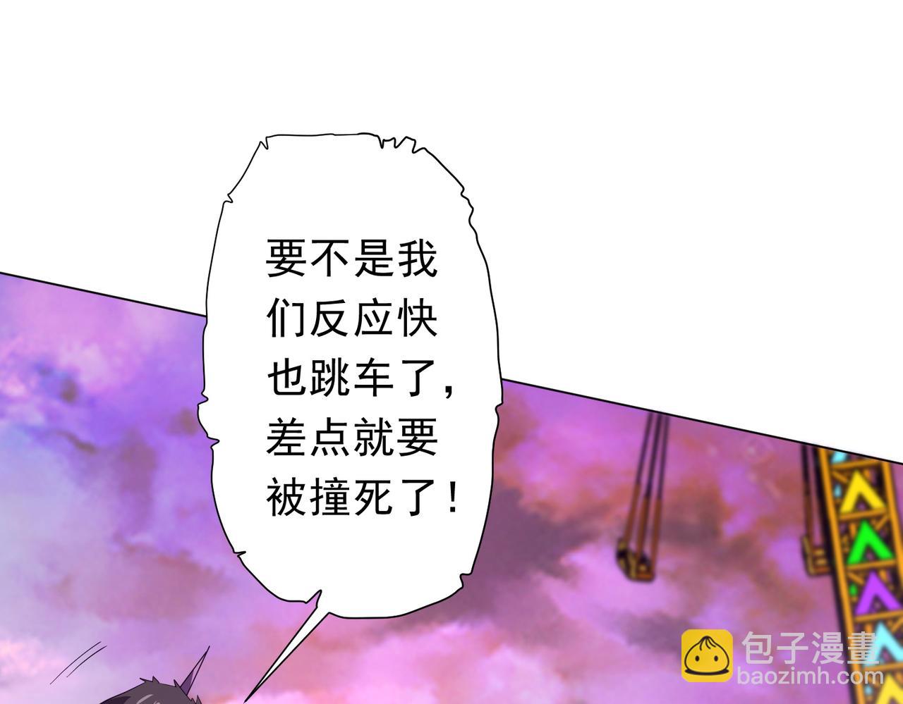 第200话 赔钱就行了！(1/4)-第240话